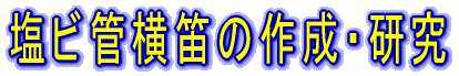 rǉJ̍쐬E 